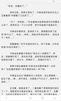 半岛体育官网app